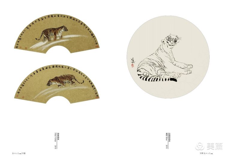 缇庝笉鑳滄敹骞寸敾浣滃搧娆h祻,闄堣阿鐢昏檸