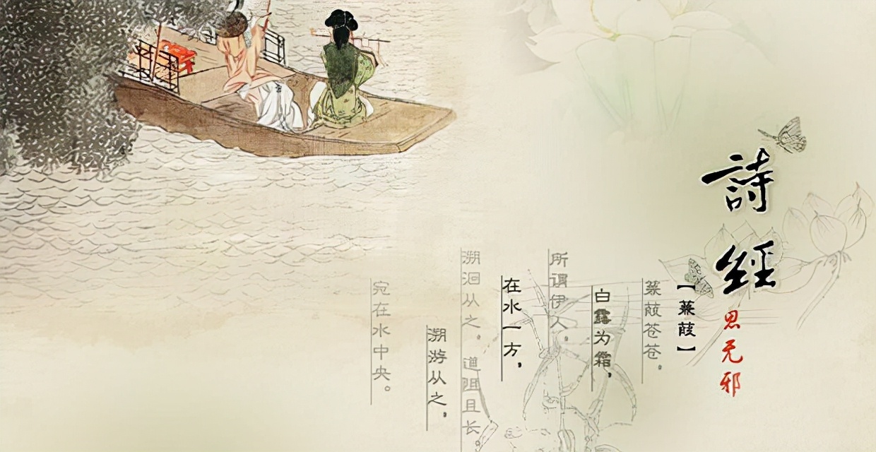 诗经楚辞中的绝美名字牛宝宝,诗经取名中年女性