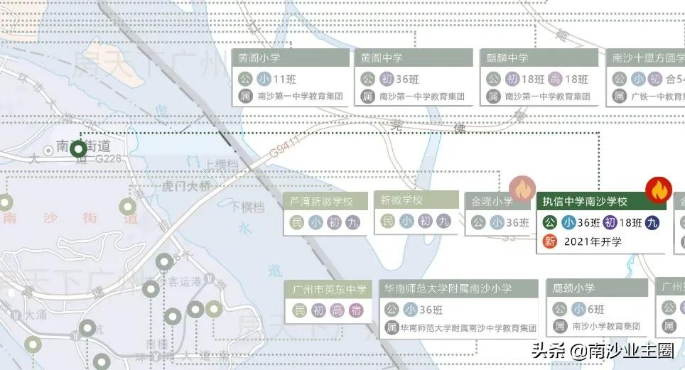 “僧多粥少”!谁能读执信南沙学校?