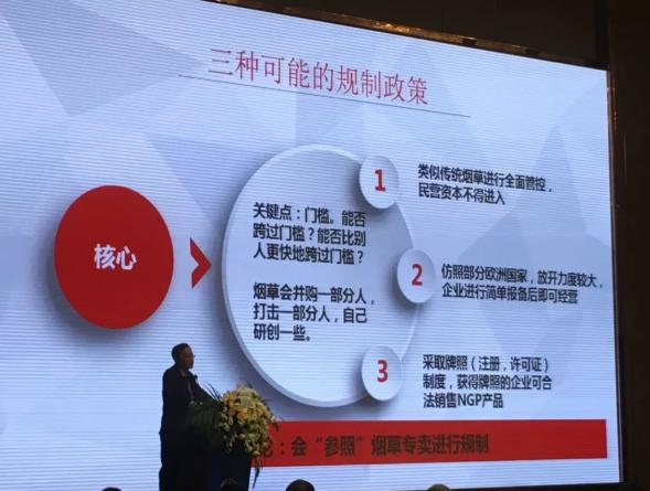 偏向虎山行:*子烟电**行业的危与机