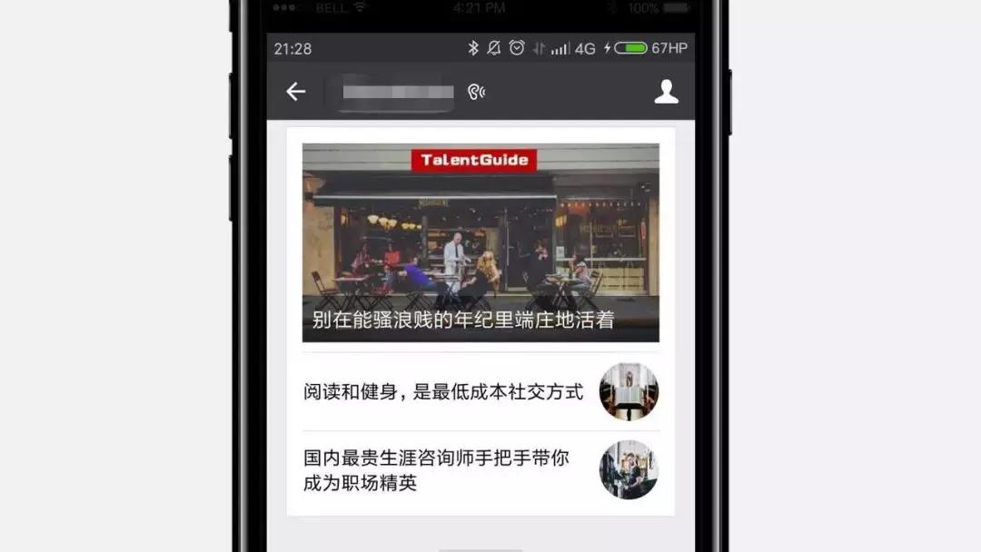 律所微信公众号排版,律所微信公众号文案怎么写新手