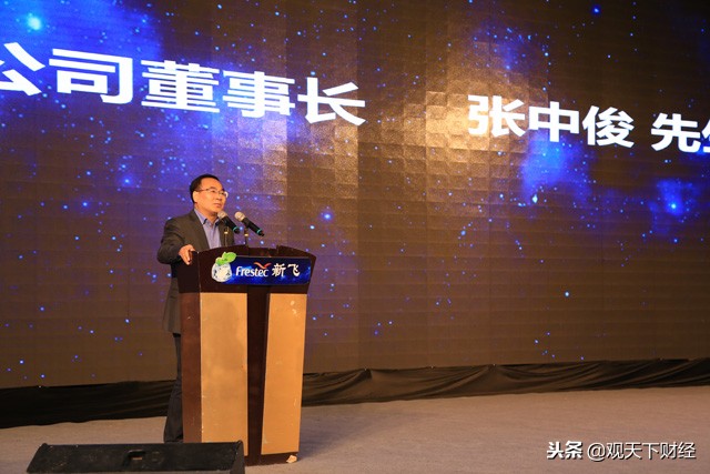 新飞电器30年,新飞厨电再续辉煌