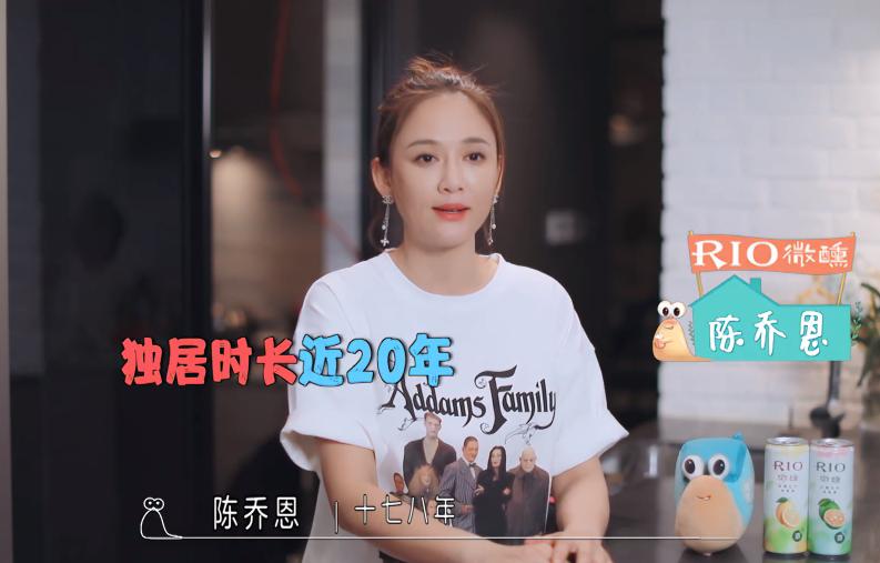 44岁的陈乔恩找到真爱的状态真好,陈乔恩微博晒照引热议