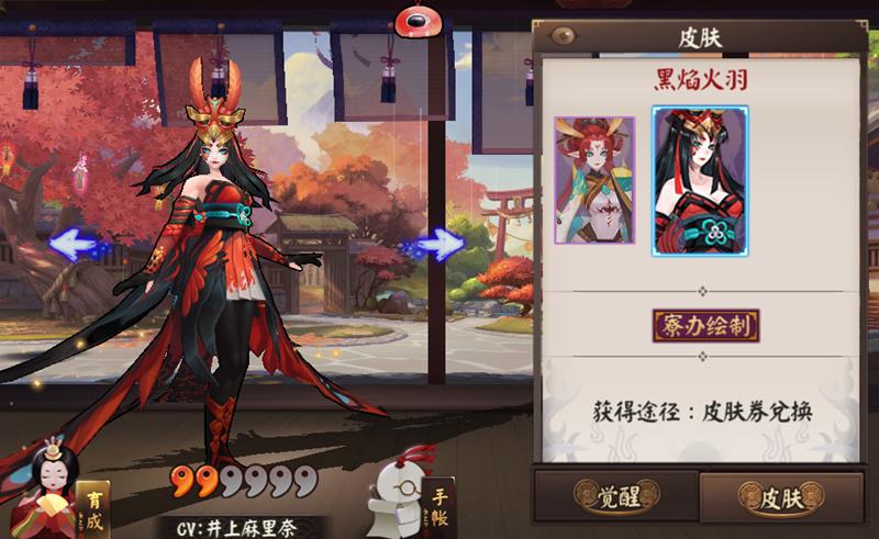 阴阳师斗技sr式神排名,阴阳师斗技式神排名top