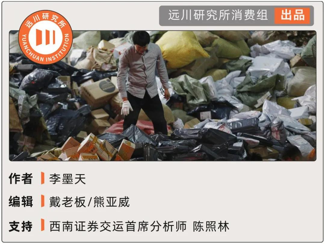 快递大战硝烟再起,快递的最后一公里