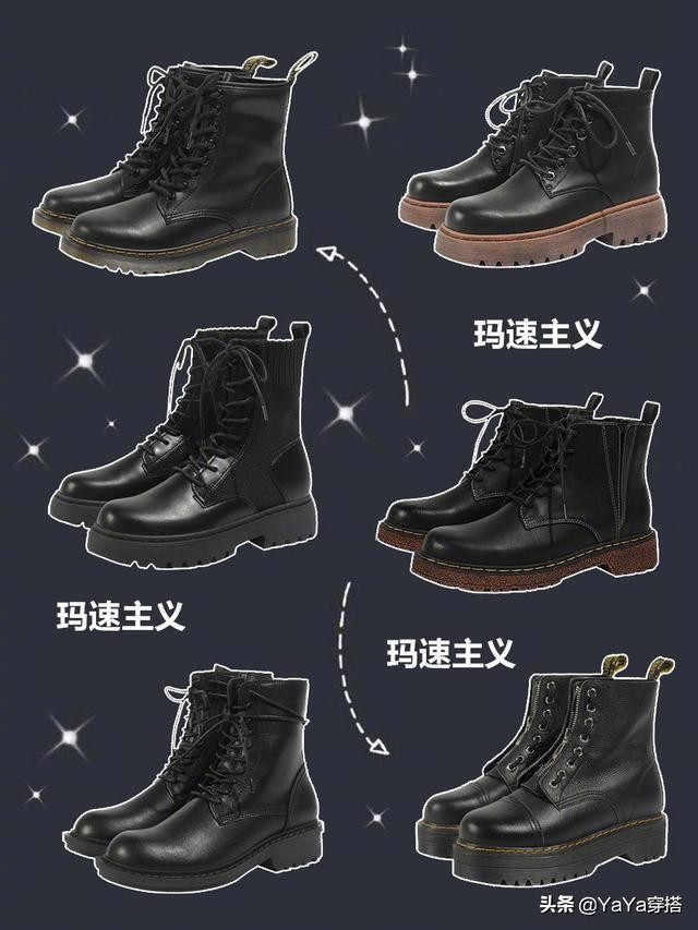 2022网红爆款品牌马丁靴,热销榜第一的马丁靴