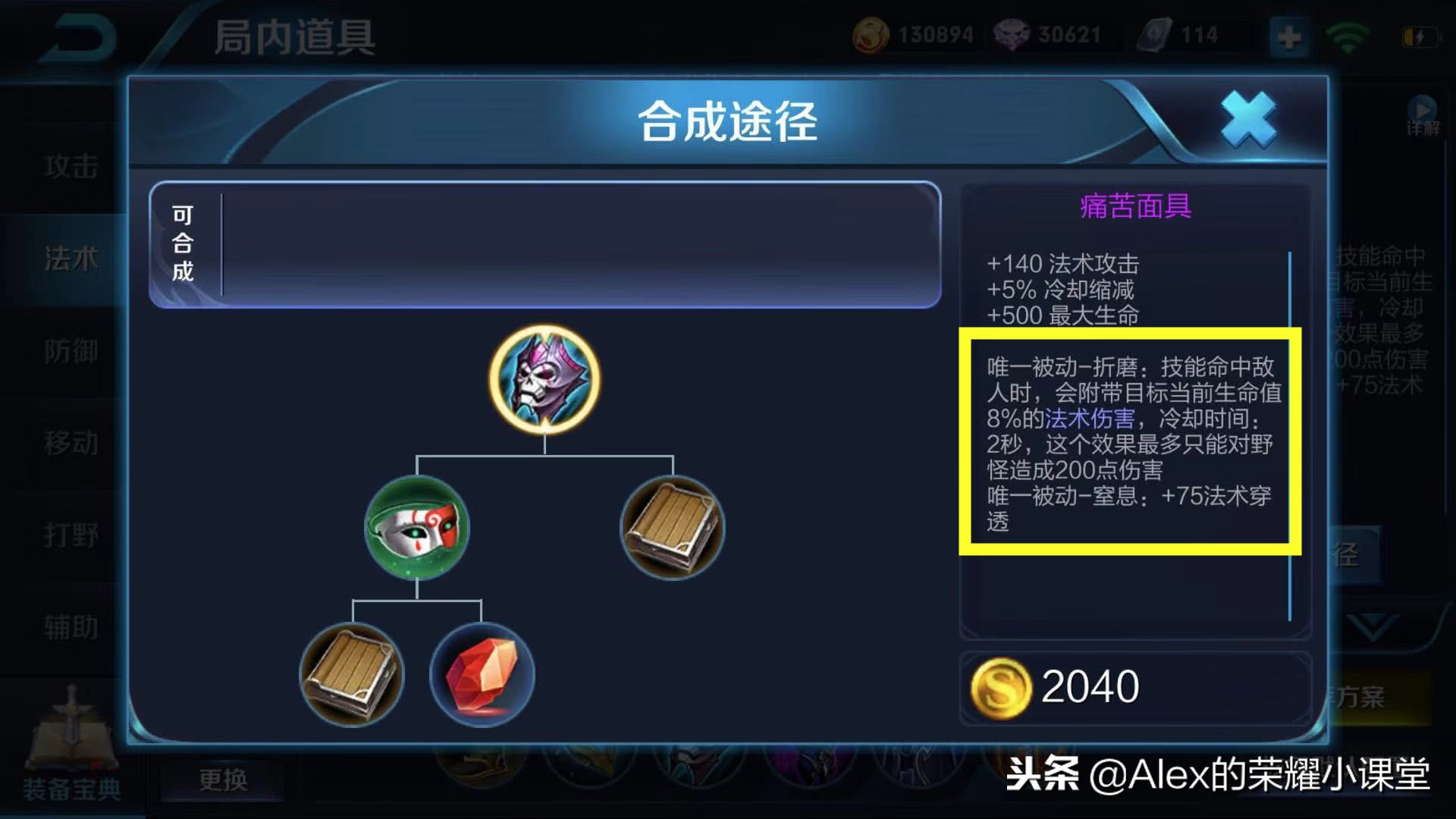 控制流英雄的克星，不做“混分鱼”，教你把庄周玩成“大鲨鱼”！