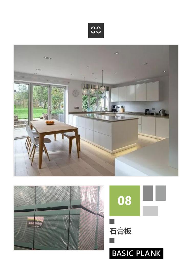 装修各类板材怎么选,装修板材该如何挑选