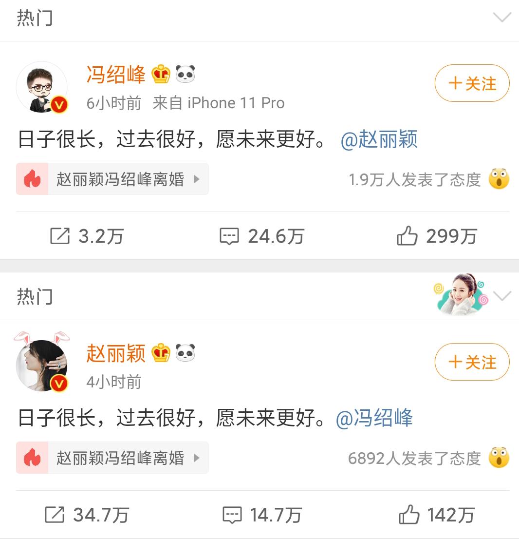 赵丽颖和冯绍峰的缘分十年,赵丽颖冯绍峰是真的有缘分