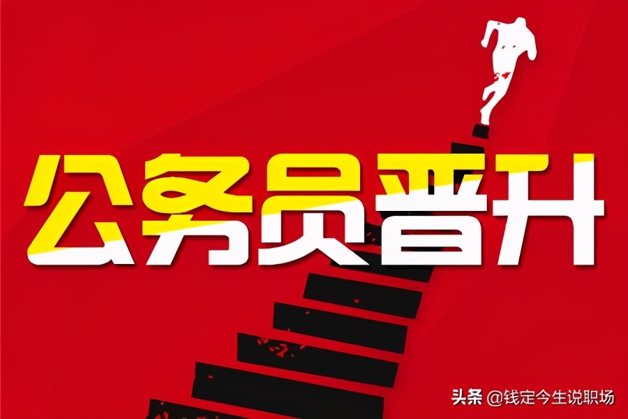 被借调如何和领导表态,被上级单位借调的利与弊