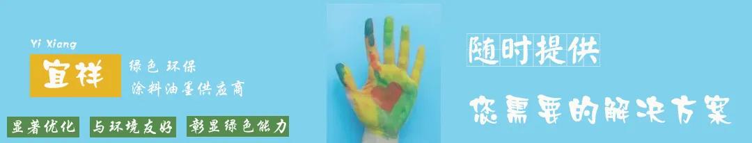 pc丝印油墨调色最佳方法,丝印技术油墨调色教程视频