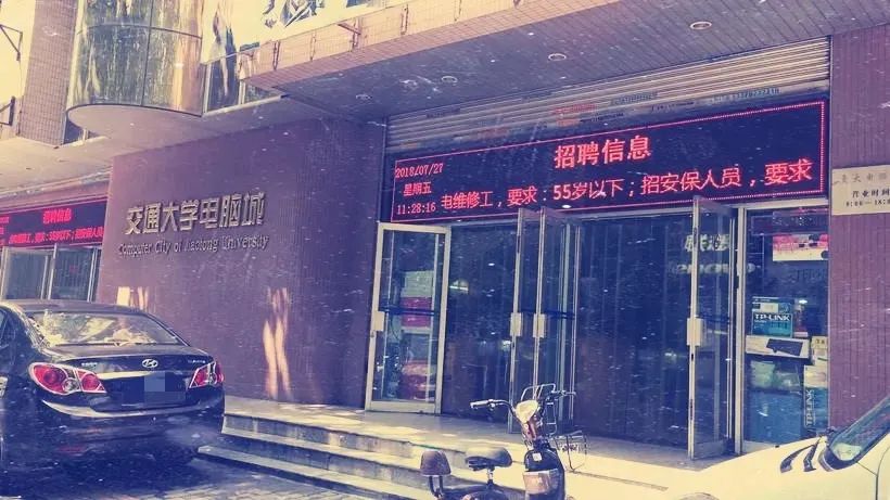 老西安人的记忆,老西安记忆中的人和事