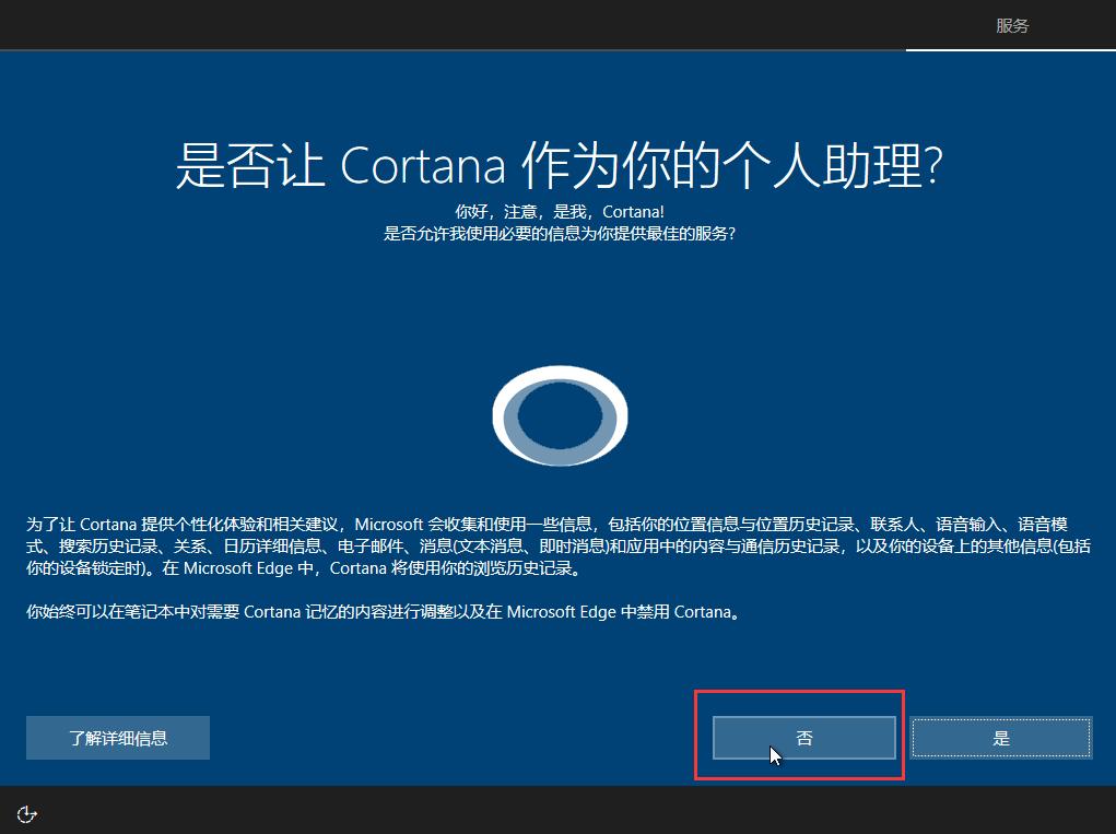 win10系统原版安装教程,如何安装uefi启动的win10系统