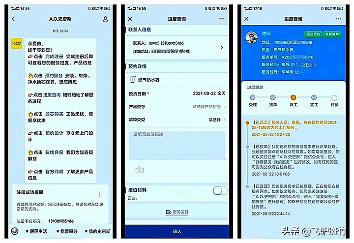 零冷水沐浴体验！A.O.史密斯16升燃气热水器开箱评测