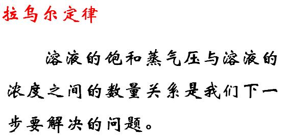 饱和蒸气压和什么有关,饱和蒸气压的概念