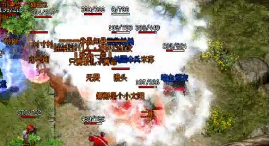 热血传奇法法这个组合怎么样,热血传奇战道组合到底怎么样