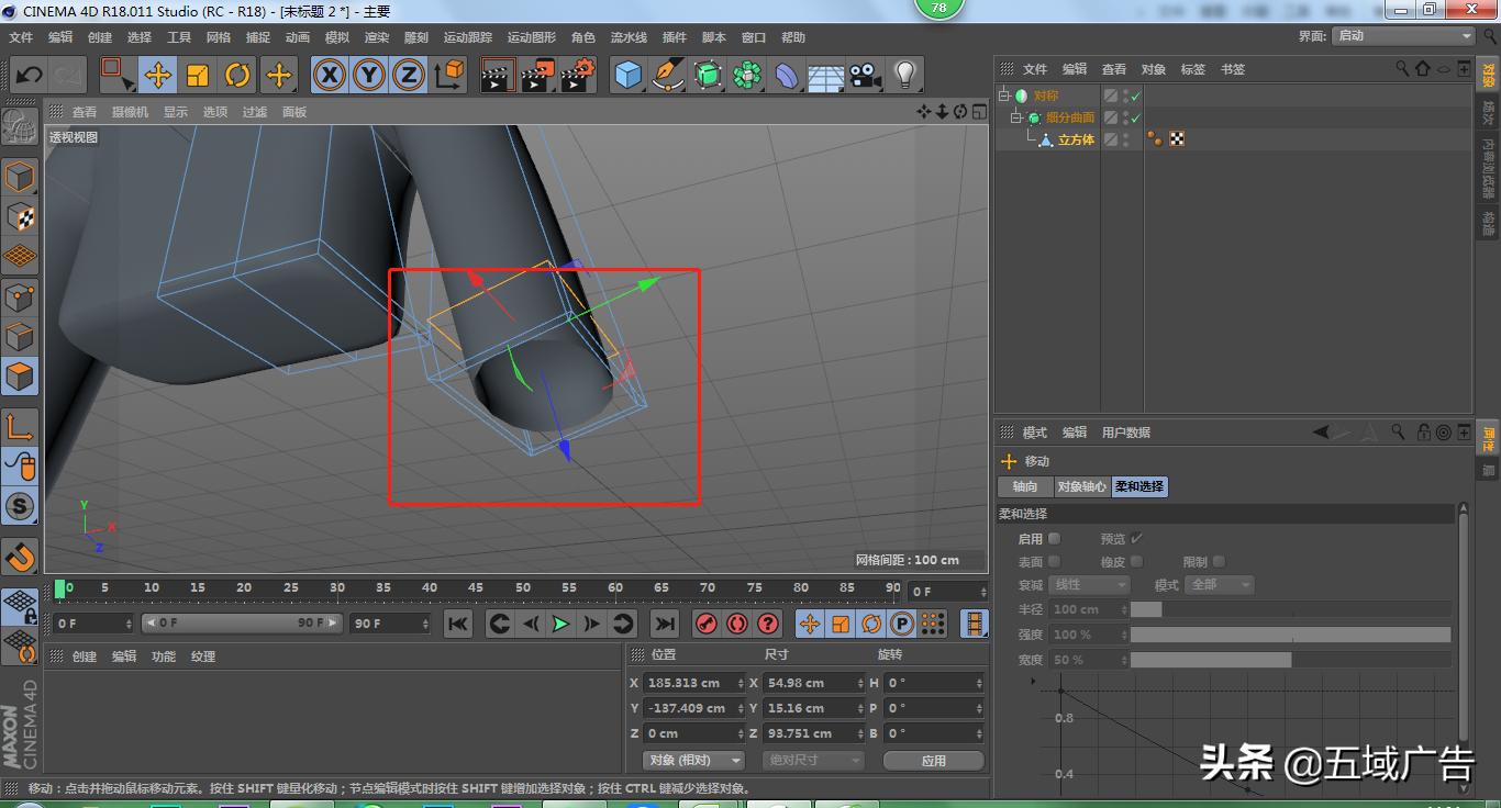 C4D人物建模教程,c4d建模教程人物