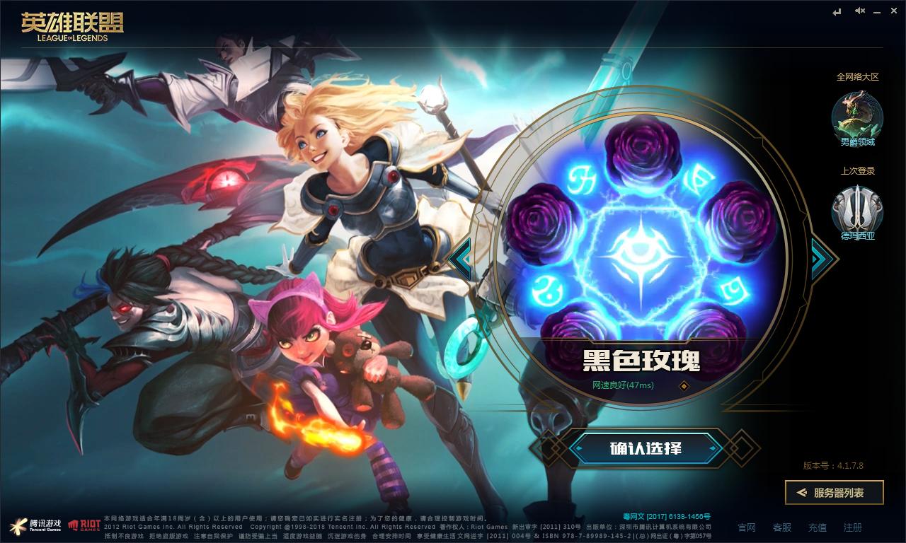 lol所有大区特色,lol最出名的大区