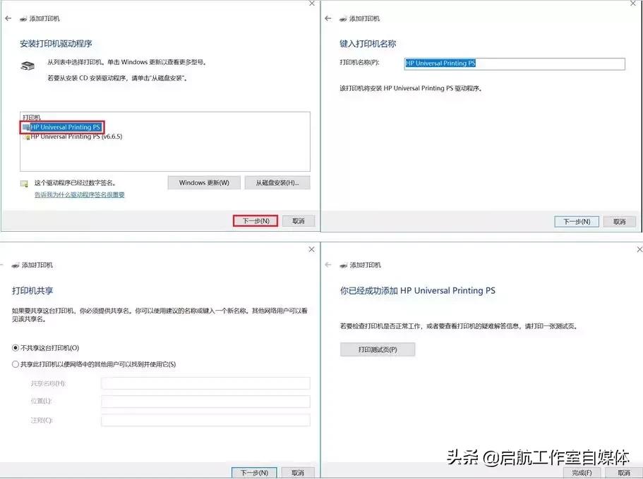 打印机为什么打印一张停很久,打印机一直打印停不下来怎么取消