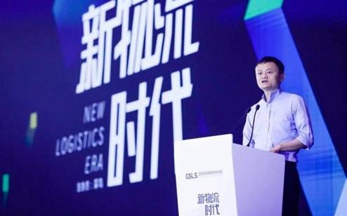 阿里全球化最新消息,阿里巴巴新航线