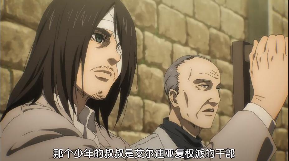 巨人第四部艾伦变化好大,巨人艾伦第四篇