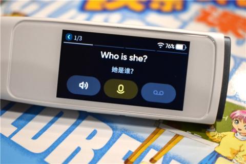 糖猫词典笔测试模式,糖猫词典笔的缺点