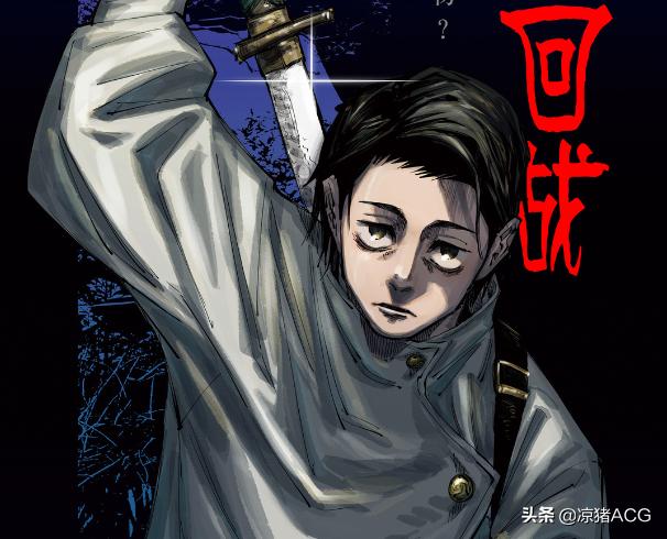 咒术回战乙骨忧太战力排行,咒术回战乙骨忧太是什么水平