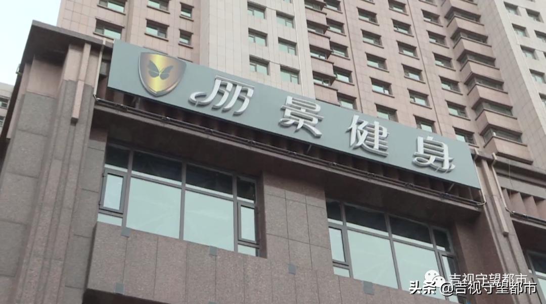 丽景健身高格店官网,丽景健身高格蓝湾店