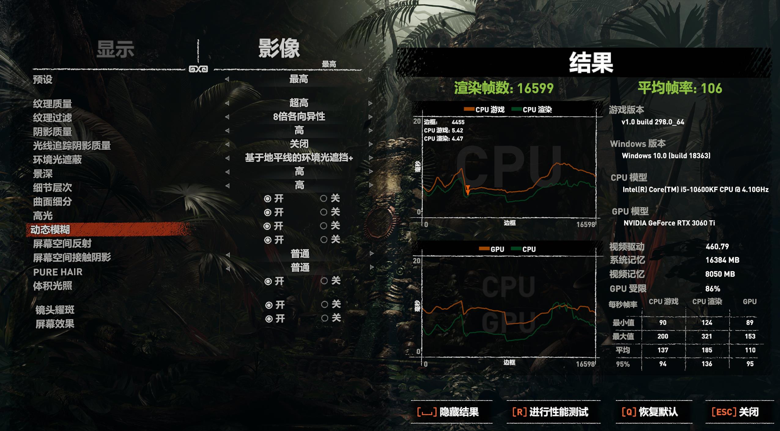 z490最强处理器,z490主板搭配11代处理器