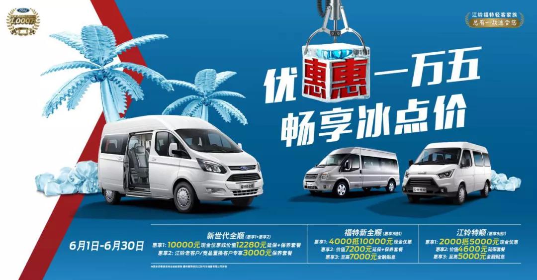 江铃特顺为啥卖旧车的多,新款国六江铃特顺到底能不能买