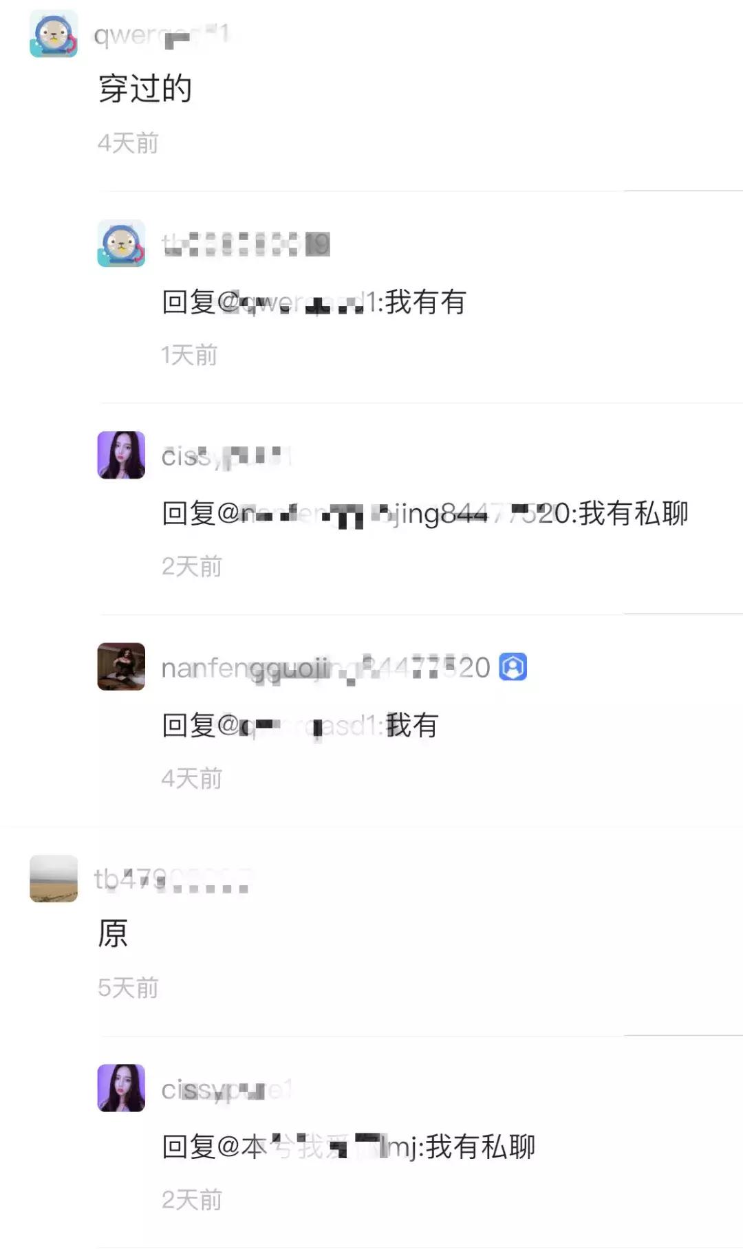 淘宝卖牛仔裤女人,淘宝卖裤子的女孩