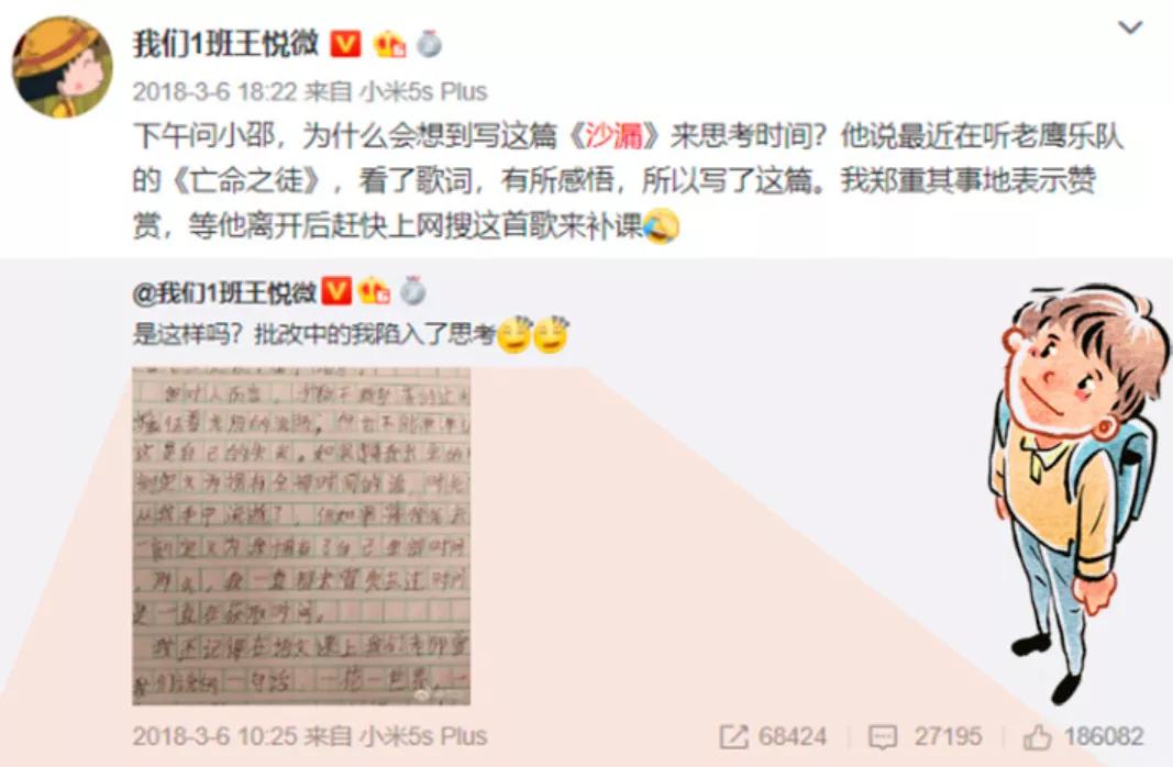 喜欢看书作文却写不好,书看多为什么还写不了作文