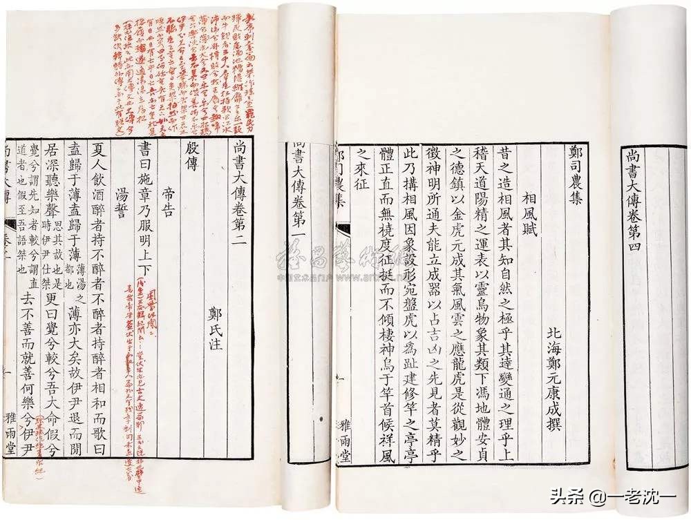 皇字的本义,皇字的来历和典故