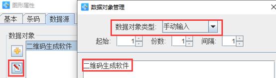 打印机如何打印二维码图片,家用打印机如何打印二维码