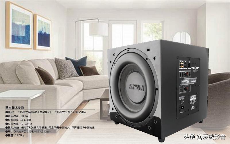 “玩”出想要的低频效果EarthquakeSound,大地震MiniMeDSP-P15