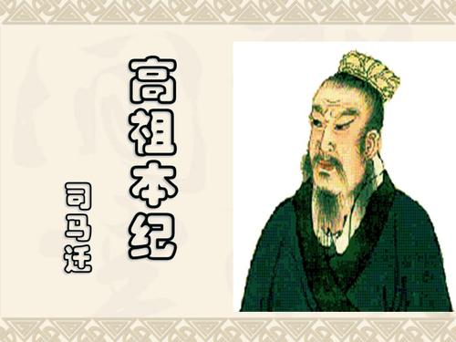 刘邦完整谥号,刘邦庙号为什么没有汉高祖