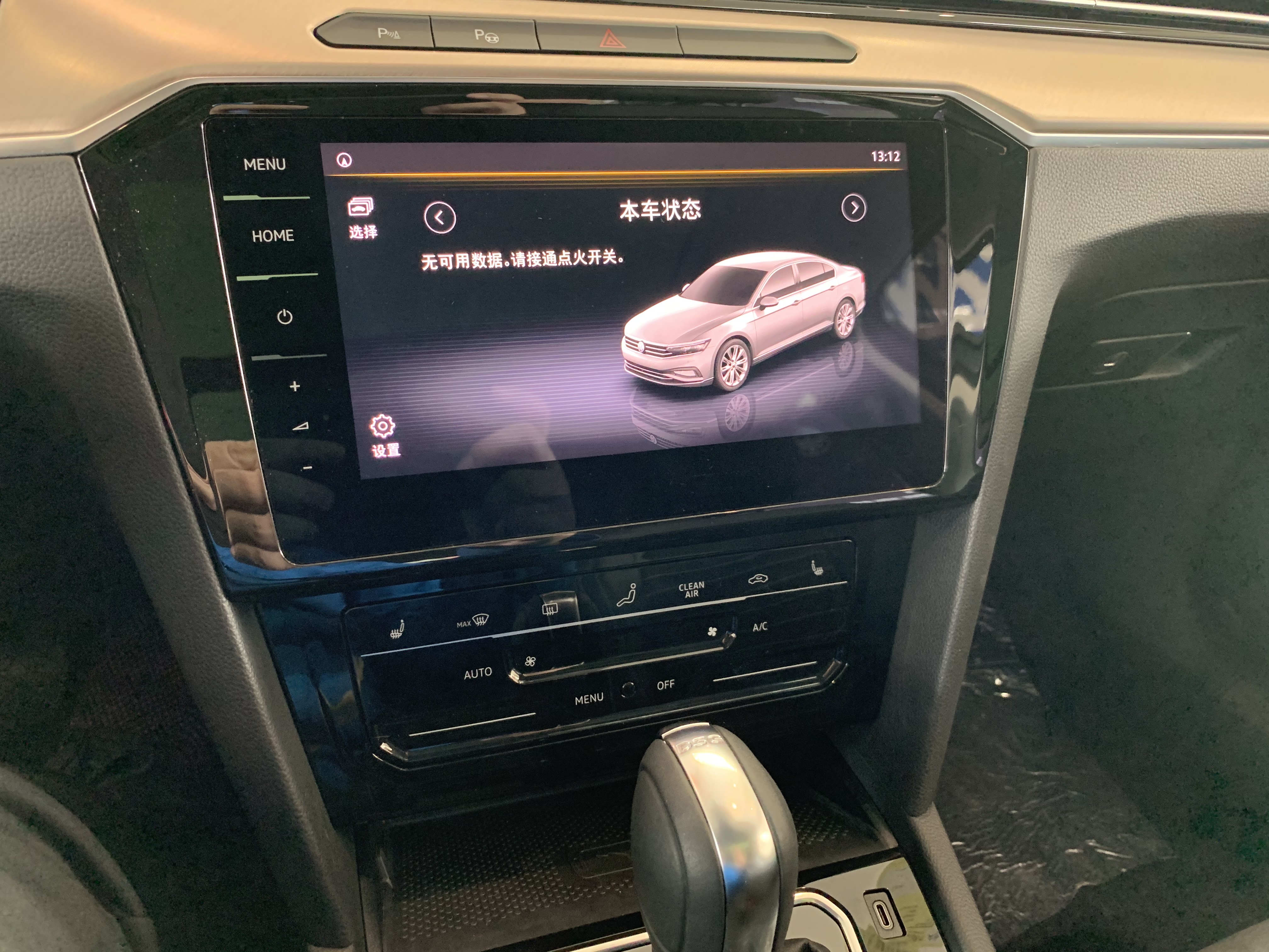 大众迈腾20101.8t手动版真实油耗,大众迈腾燃油版实拍