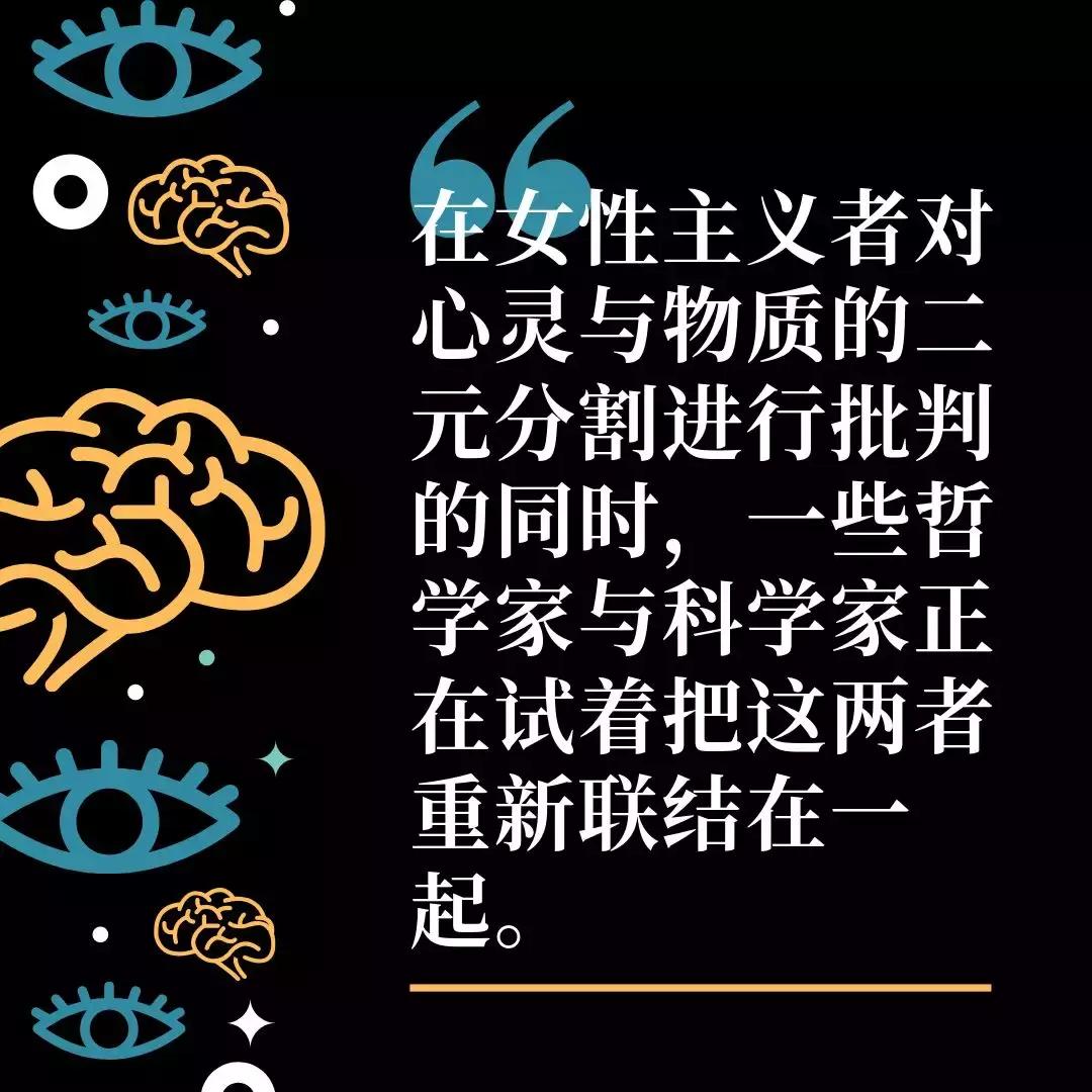 新的认知理论能开出女性解放的处方吗