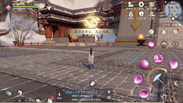 天涯明月刀手游好玩么,天涯明月刀手游好玩儿吗