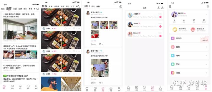 找免费小程序源码,想开发个app软件
