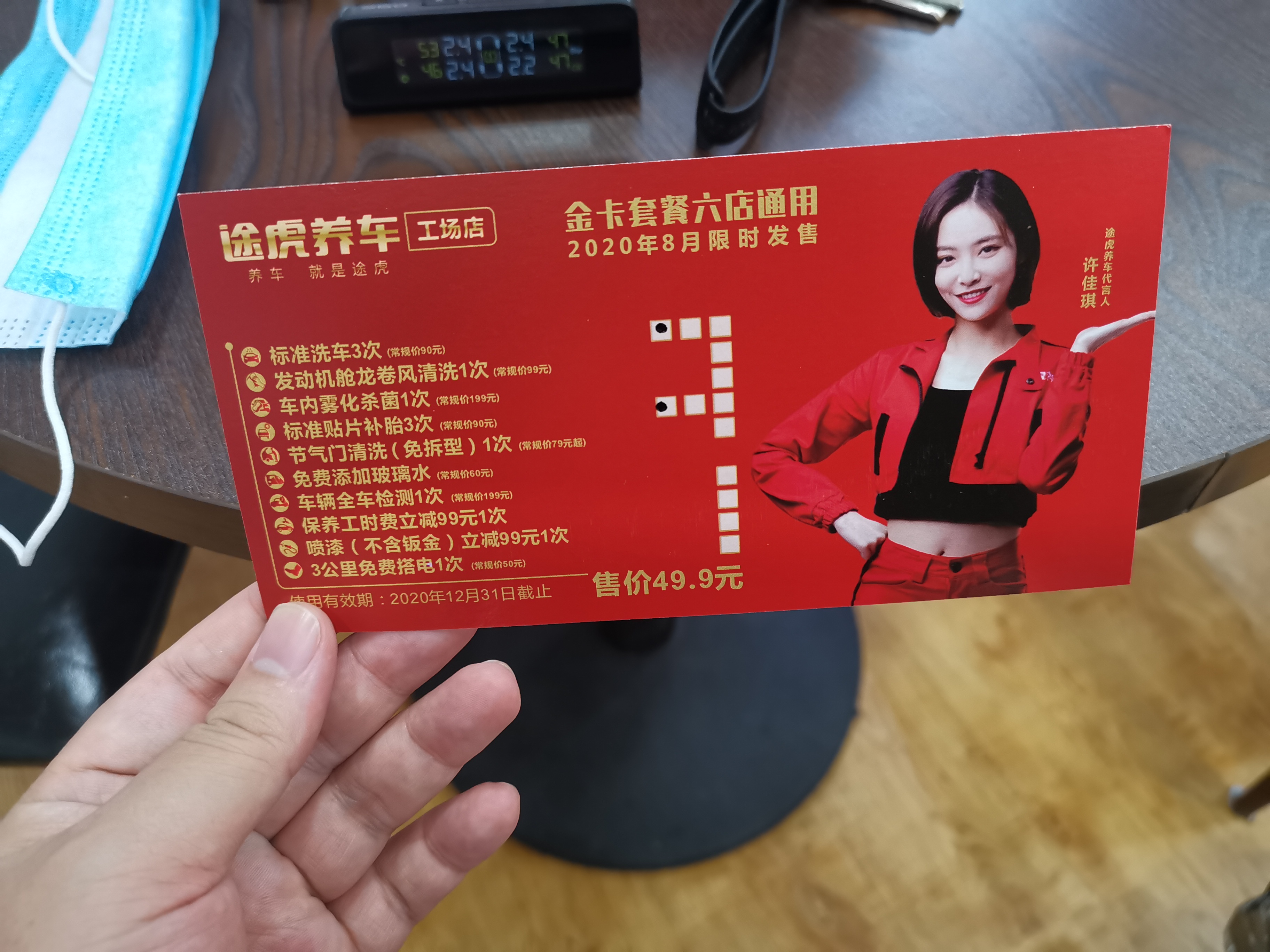 领克02换电瓶全过程,领克02换电瓶什么型号