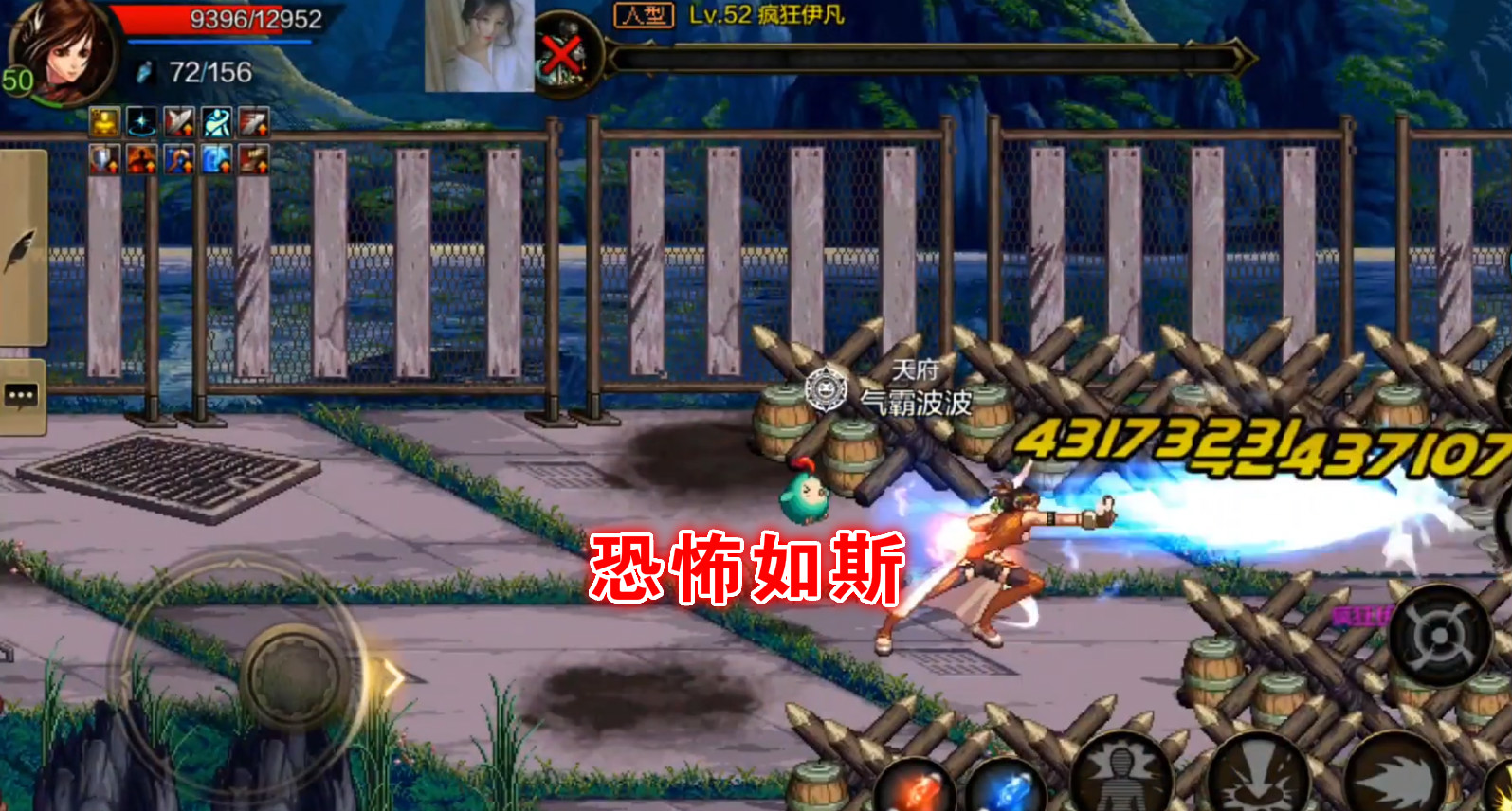 DNF手游最强辅助,dnf手游有自动打击功能吗