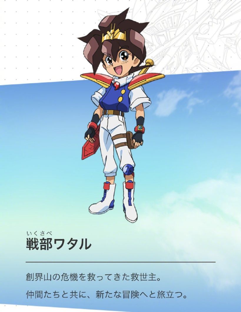 魔神英雄传七魂的龙神丸,魔神英雄传渡七魂龙神丸前篇回顾