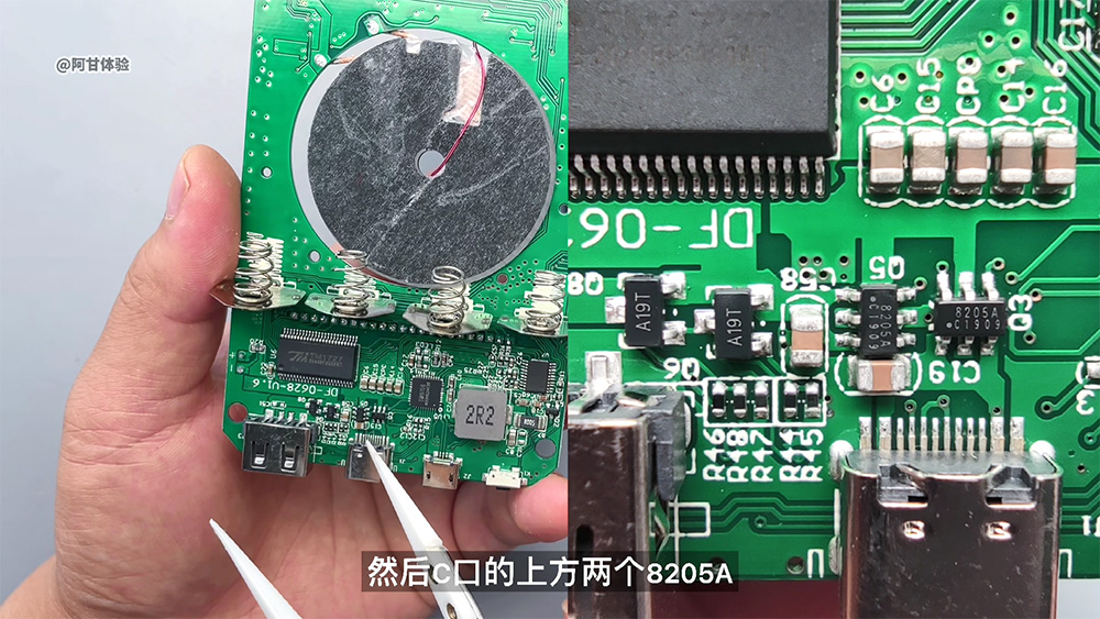 充电宝电芯拆解,充电宝聚合物电芯拆解