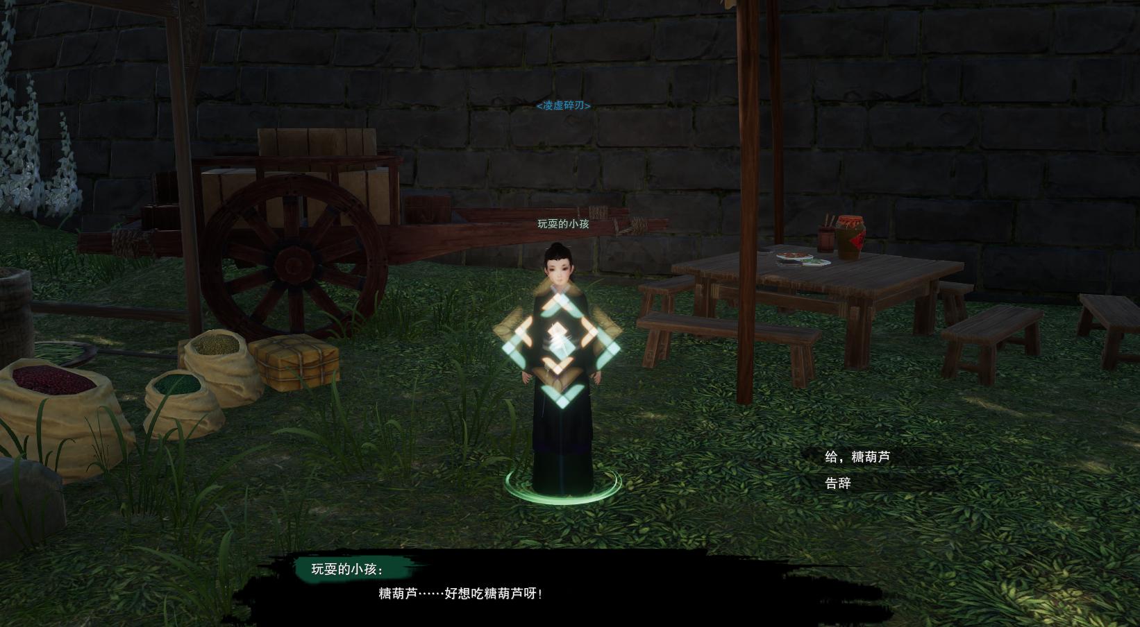 剑网三奇遇流年如虹卖什么花,剑网3绝世奇遇剧情介绍