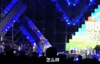 韩磊摔倒节目完整版,韩磊超常发挥