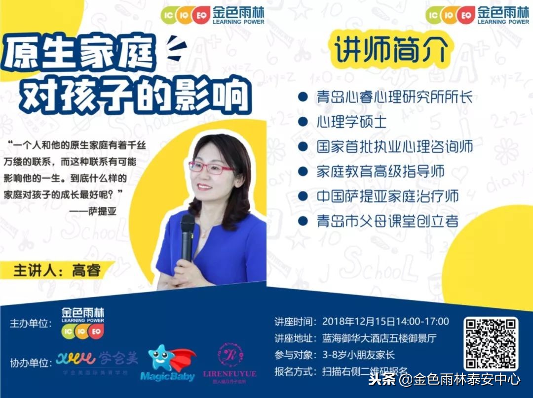 原生家庭很幸福是什么性格,原生家庭幸福的表现