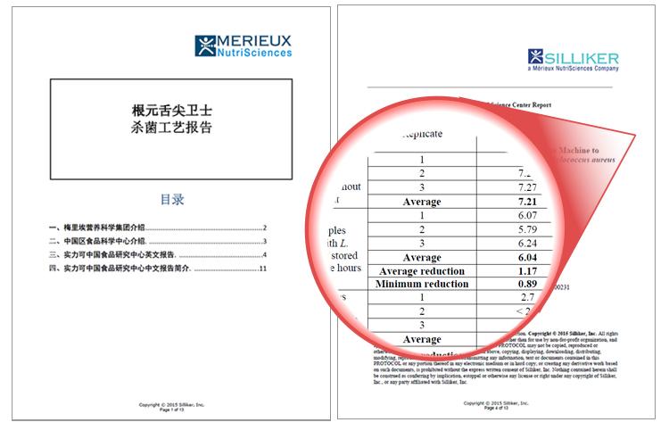 根元舌尖卫士冰箱净化器有用么,根元舌尖卫士怎么释放臭氧