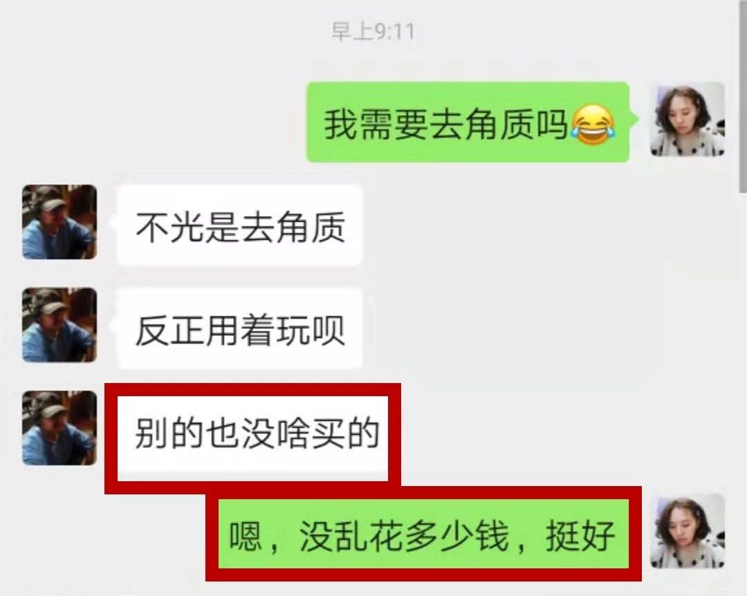 你撒你的狗粮，我晒我的日常