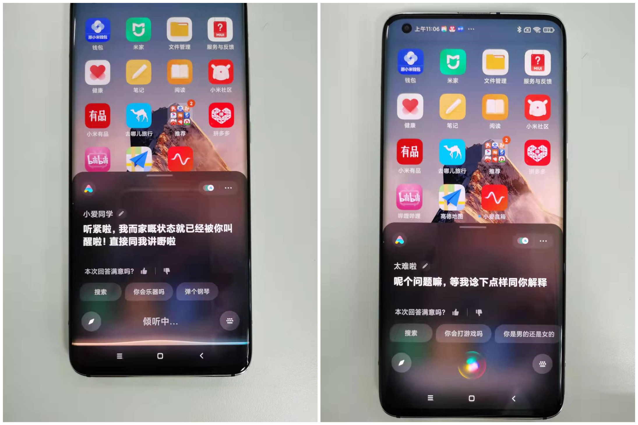 小米手机回南天,小米手机能打逆水寒吗